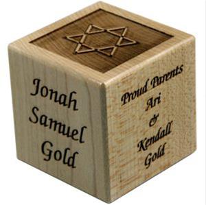 Personalized
Bar Mitzvah Block